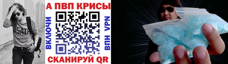 Alpha-PVP Соль  Малая Вишера 
