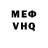КЕТАМИН VHQ Alice 96