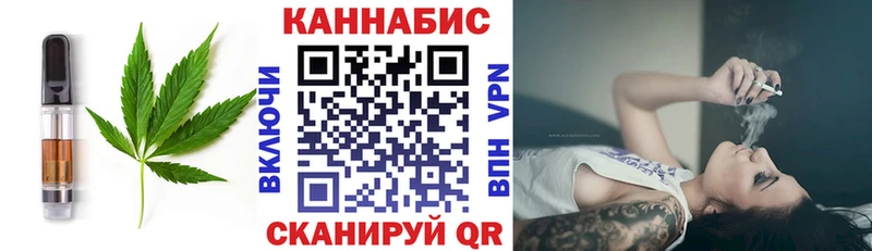 Cannafood марихуана  Малая Вишера 