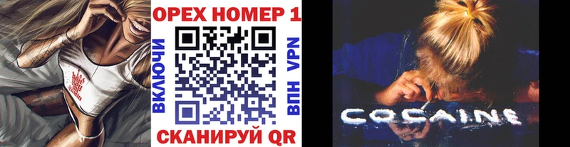 купить  сайты  Малая Вишера  Cocaine Эквадор 