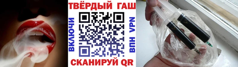 ГАШ hashish  купить  цена  ОМГ ОМГ вход  Малая Вишера 