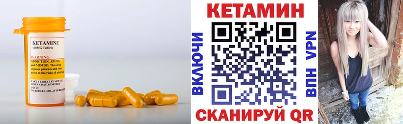 Кетамин VHQ  Малая Вишера 