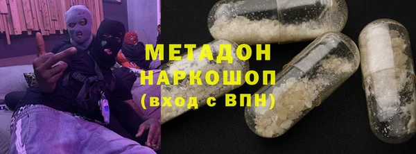 мет Струнино