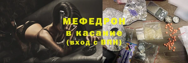 бутик Богородицк