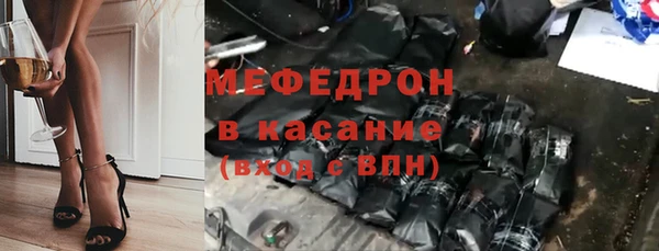 jwh Богородск