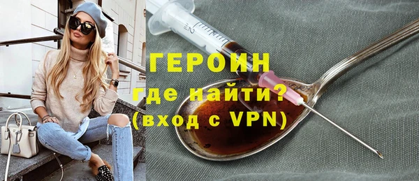 jwh Богородск