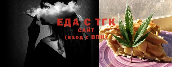 эйфоретик Ступино