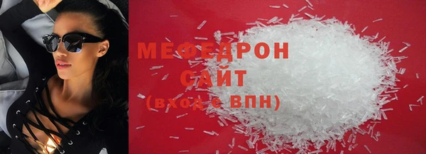 jwh Богородск