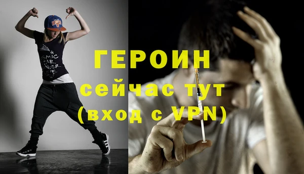 бутик Богородицк