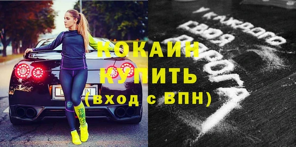 jwh Богородск