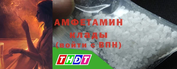 бутик Богородицк