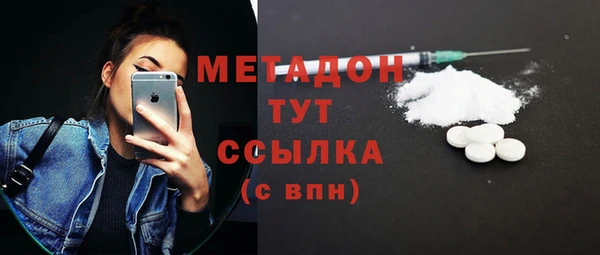 jwh Богородск