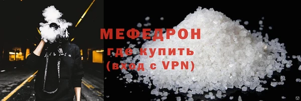 бутик Богородицк