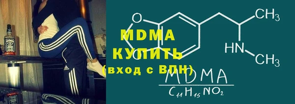 jwh Богородск