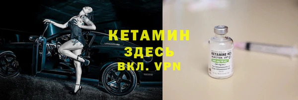 бутик Богородицк