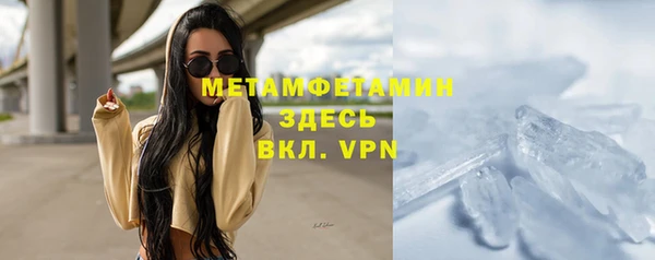 бутик Богородицк