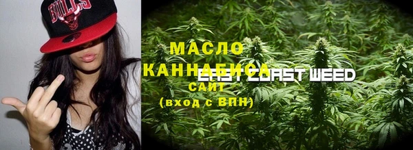 бутик Богородицк