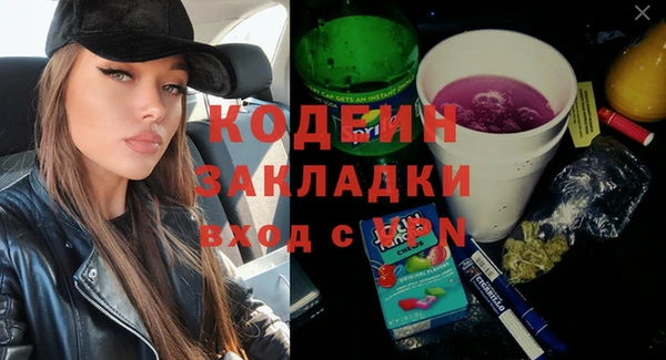 бутик Богородицк