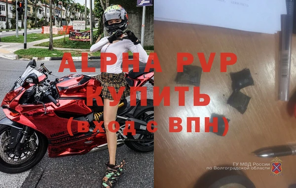 бутик Богородицк