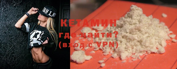 бутик Богородицк