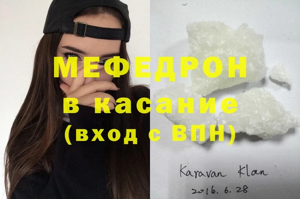 jwh Богородск