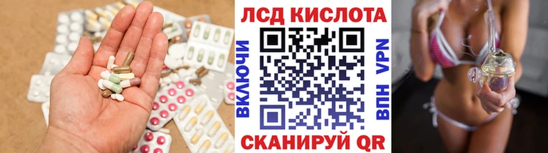 LSD-25 экстази ecstasy Малая Вишера