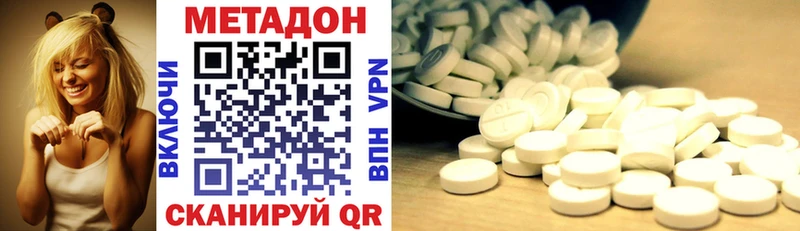 blacksprut ссылки Малая Вишера МЕТАДОН белоснежный