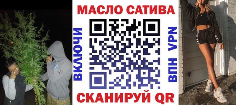 ТГК THC oil  где продают   Малая Вишера 
